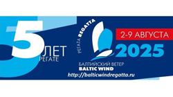 Baltic Wind