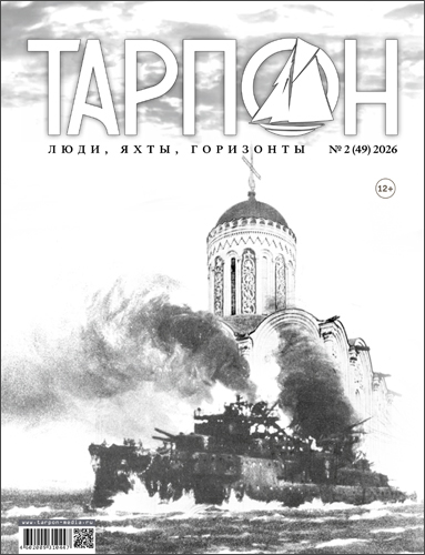 ������ "������" �2 (49) 2026